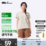 蕉下（beneunder）正肩棉质短袖T恤女士25新款轻薄透气休闲百搭圆领上衣女GP930 橡灰米 M