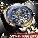 冠琴（GUANQIN）手表男机械表全自动镂空飞轮瑞士品质防水夜光皮带男士双日历手表 名匠-间金蓝面