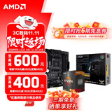 AMD 锐龙5代CPU搭华硕/技嘉/微星 主板CPU套装 板U套装 华硕B550M-PLUS R7 5700X(散片)
