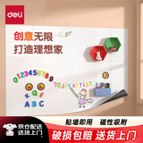 得力100*150cm家用软铁磁性可吸附自粘白板贴可擦写墙贴/写字板/画板 涂鸦墙纸儿童小黑板贴背胶50008