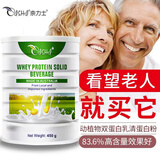 奈力士进口乳清蛋白质粉中老年人增强免搭疫力医用营养术后恢复备孕无糖 450g*1罐 【无糖】手术病人术后补充营养礼品 蛋白质粉可搭增强免疫力抵抗力放化疗的产品