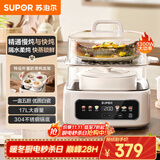 苏泊尔（SUPOR）电炖锅 煲汤锅隔水炖锅0涂层家用多功能锅炖蒸煮一体17L电炖盅炖汤锅电蒸锅 DZ20FC871