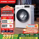 西门子（SIEMENS）iQ300 10公斤滚筒洗衣机全自动 智能除渍 强效除螨 防过敏 15分钟快洗 100AW 家电国家补贴