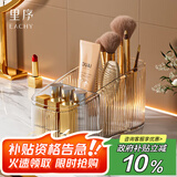 EACHY镜柜桌面化妆品收纳盒口红化妆刷筒桶梳妆台护肤品置物架3格2个装
