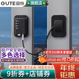 固特（GUTE）窗户扣锁塑钢铝合金纱窗推拉窗锁防护安全锁防盗免打孔限位器 打孔/免打孔密码款 黑色 窗锁冰箱锁抽屉锁