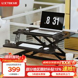 乐歌（Loctek） 【京仓发货】桌面升降台站立办公笔记本办公电脑桌增高台MX1 【MX1雅黑|京仓发货】宽40*65cm