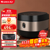大松（TOSOT）格力电饭煲家用 4-5-8人大容量5L电饭锅柴火饭 多功能智能蒸煮 3段Ih加热饭煲【许我耀眼推荐】