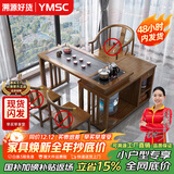 一米色彩实木茶桌阳台喝茶桌椅组合家庭用茶台烧水壶一体桌移动折叠泡茶台 胡桃色单桌(不含椅) 1.0米旋转茶桌(底部上水电茶炉)