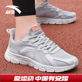安踏运动鞋男鞋秋冬季耐磨网面透气耐磨软底休闲健身训练跑步鞋子男士 【网面透气】浮云灰/浅银灰-1 42