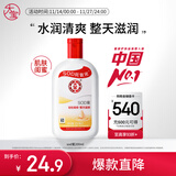 大宝SOD蜜青花香型200ml乳液面霜润肤补水保湿擦脸油男女护肤品身体乳