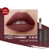 欧莱雅细管口红Mugler限定03冷枪棕哑光显白雾面唇膏生日礼物送女友