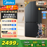 美的（Midea）真香系列60cm薄501十字四开门一级变频风冷无霜国家补贴以旧换新家用大容量电冰箱BCD-501WSPM(Q)