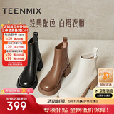 天美意女靴加绒女切尔西靴奶皮靴时尚女鞋