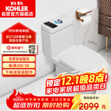 科勒（KOHLER）连体马桶五级旋风虹吸节水坐便器缓降座厕400坑距28867T1级水效