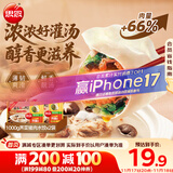 思念猪肉荠菜大馅水饺2kg约100只 早餐速冻饺子生鲜速食煎饺蒸饺