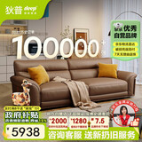 狄普全真皮牛皮沙发意式高级感客厅直排2.5米沙发十大品牌Ultra赛尔德