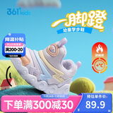 361°儿童学步鞋25冬男女童软弹毛毛虫鞋加绒保暖运动宝宝棉鞋 紫27