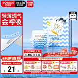 巴布豆（BOBDOG）小波浪拉拉裤XXL18片(14-17KG)加加大码婴儿尿不湿 成长裤柔软