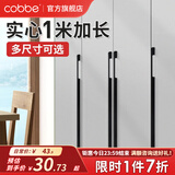 卡贝（cobbe）衣柜门拉手长衣柜把手抽屉拉手黑色现代简约极简五金柜子家具 LS296款-【总长800mm】黑