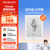 BOOX文石电纸书Poke6S 6英寸墨水屏电子书阅读器电子纸 白色 便携阅读看书学习小屏平板电脑办公本 
