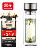 富光双层玻璃杯大容量带茶隔水杯高硼硅泡茶杯子商务男士办公杯320ml