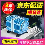 优之星鱼缸增氧泵大功率增氧机养鱼卖鱼海鲜缸氧气泵打氧水产养殖充氧泵 ACO-010气泵 200W【 全套配件 】