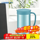 虎牌（TIGER）保温保冷杯茶滤网杯男女不锈钢办公杯CWM-A050-AM森林绿500ml