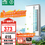 雷士（NVC）政府补贴凉霸厨房专用冷风机换气照明一体杀菌滤网油烟吹风机Y037
