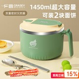 广意 304不锈钢泡面碗筷带盖学生饭盒餐盒上班族食堂送餐具绿色GY8859