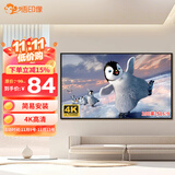 悟印像简易投影幕布100英寸16:9 免打孔高清投影仪白塑幕布【适配极米坚果小米爱普生】A7111