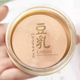 兰琴（LANQIN）豆乳粉饼定妆修容盘补妆油光保湿遮瑕粉饼粉扑干粉定妆粉保散粉 03#透肤色(带闪) 10G/盒
