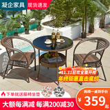 凝企阳台休闲桌椅户外桌椅套装阳台茶桌小茶台藤椅三件套阳台喝茶桌椅 70双层圆桌【内置玻璃】 四椅一桌