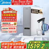 美的（Midea）国家补贴净水器家用白泽1000G pro5年RO反渗透0阻垢剂 厨下式净饮机 直饮过滤器 触控屏双出水