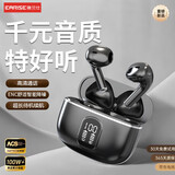 雅兰仕（EARISE）【柏林之声丨2025最新款】无线蓝牙耳机半入耳式双耳降噪长续航数显运动游戏不痛耳学生通用x87黑
