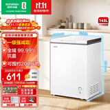容声（Ronshen）145升减霜家用小冰柜冷藏冷冻转换卧式冰柜一级能效节能省电母乳小冰箱BD/BC-145ZMSMB国家补贴