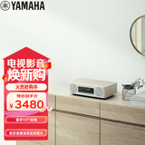 雅马哈（Yamaha）TSX-B237音响CD机迷你音响无线蓝牙hifi桌面台式音响 无线充电升级款  USB播放 白色