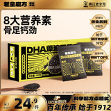 老金磨方DHA藻油黑芝麻饼干100g九蒸九晒高膳食纤维孕妇即食健康零食