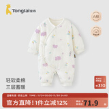 童泰新生婴儿衣服连体衣夹棉秋冬季0-6月初生宝宝纯棉加厚哈衣爬服 紫色花朵 52cm (建议0-2个月身高50-55cm)