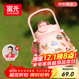 富光大肚保温杯316L不锈钢大容量吸管水杯壶便携女大学生网红双饮杯子