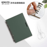 国誉(KOKUYO)一米新纯超薄便携A5活页本18孔办公笔记本子活页纸可替换 20张 绿色 WSG-RUSP52G