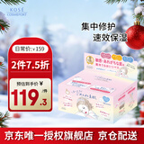 高丝插画素肌面膜30片/盒 速效修护保湿大包装敏感肌可用生日礼物男女