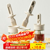 杰凯诺油刷伸缩烧烤刷油刷子厨房硅胶油刷烙饼刷烧烤刷工具米色 150ml