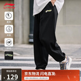 李宁舒适束脚卫裤男子跑步透气健身宽松运动裤AKLU823