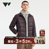 七匹狼羽绒服男士冬季薄款鸭绒防寒保暖户外防风防泼水易收纳外套