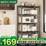 溢彩年华厨房置物架落地储物架客厅收纳架货架零食架【50*40*175cm】6136