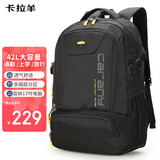 卡拉羊减负书包初高中生大容量背包男大学生电脑包出游户外男双肩包