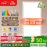 FSL佛山照明厨房灯扣板灯卫生间吸顶平板灯集成吊顶灯300*600沐光24W