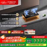 方太（FOTILE）燃气灶天然气 家用性价比灶 4.5kW*猛火双灶煤气灶 可调节底盘 02-TH33B安心灶 政府补贴20%