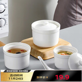 贝瑟斯 陶瓷碗炖盅隔水炖盅汤盅蒸蛋羹碗蒸盅瓦罐炖盅燕盅带盖勺碟420ml