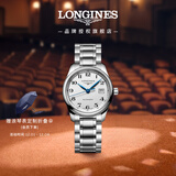 浪琴（LONGINES）赵丽颖推荐 瑞士手表 名匠系列 机械钢带女表L22574786
